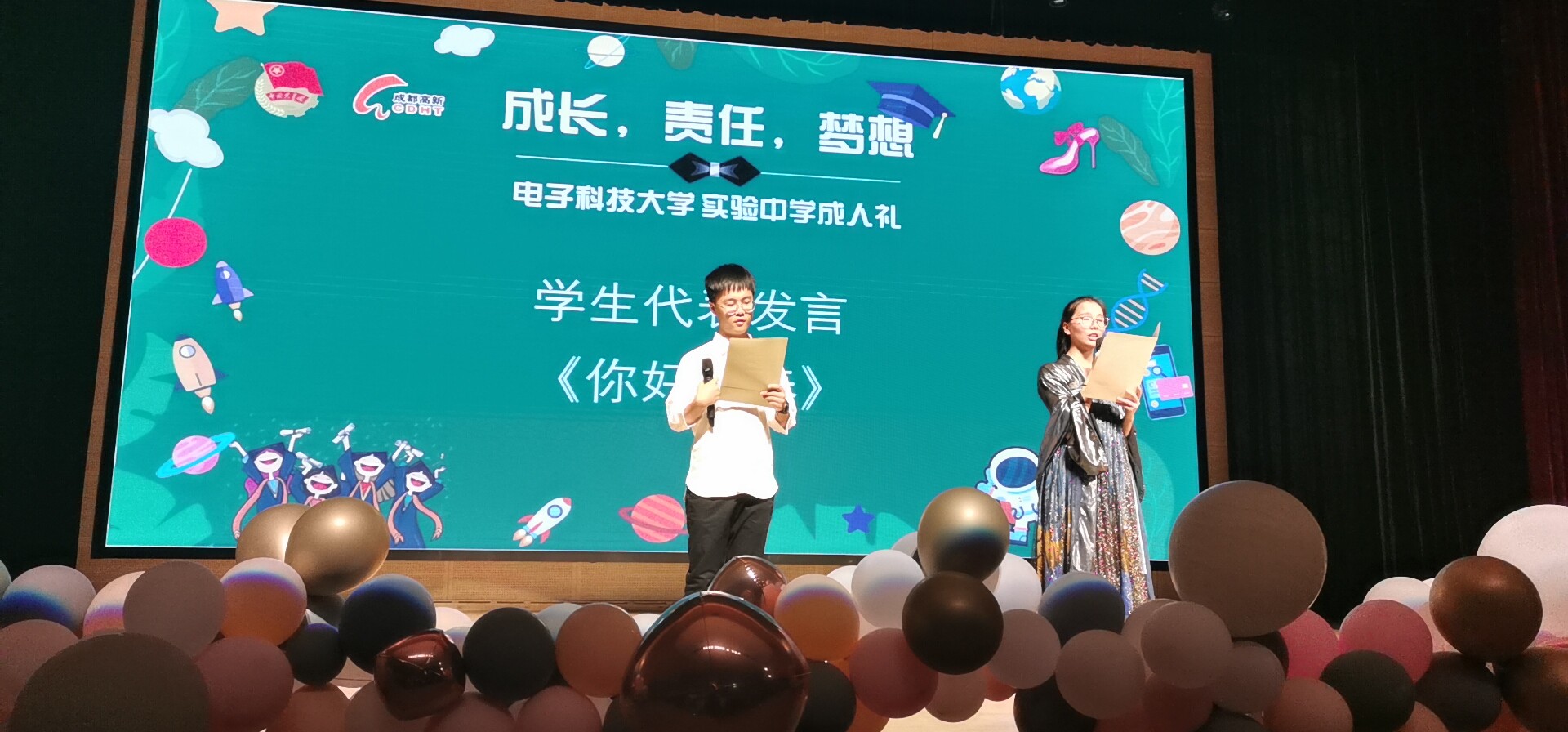 “中国青年名片”文泽平实践青年兴系列活动 教育篇