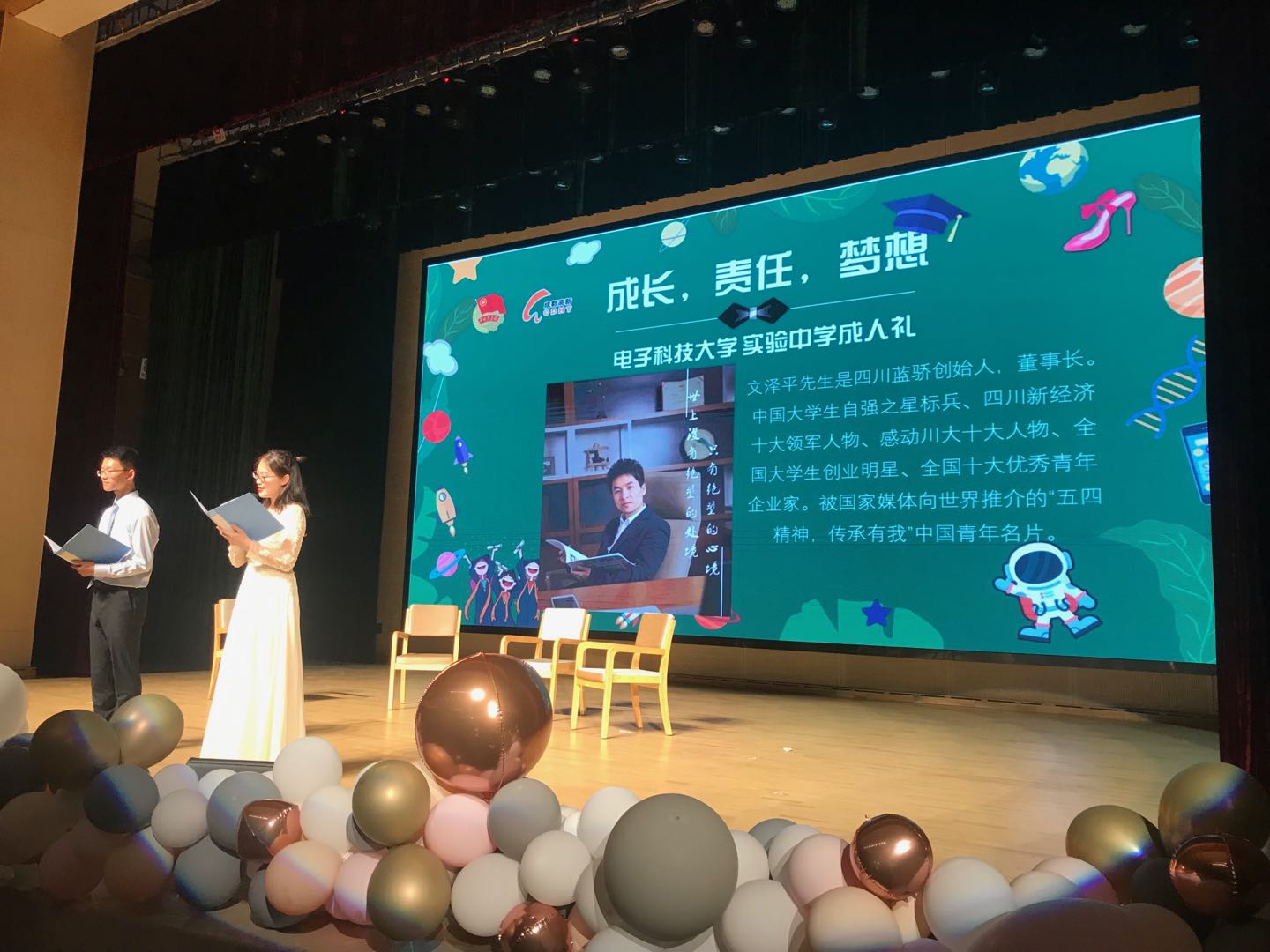 “中国青年名片”文泽平实践青年兴系列活动 教育篇