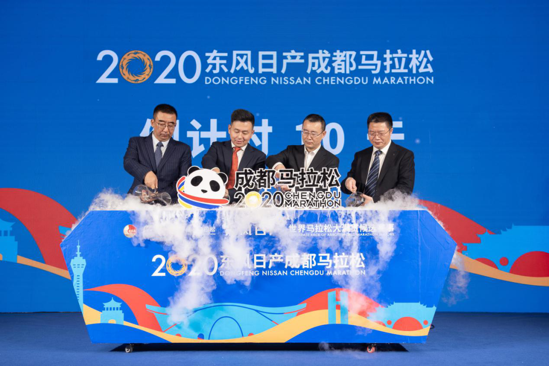 【活动回顾】蓝骄传媒助力2020成都马拉松新闻发布会圆满举行 赛事奖牌及参赛服正式亮相