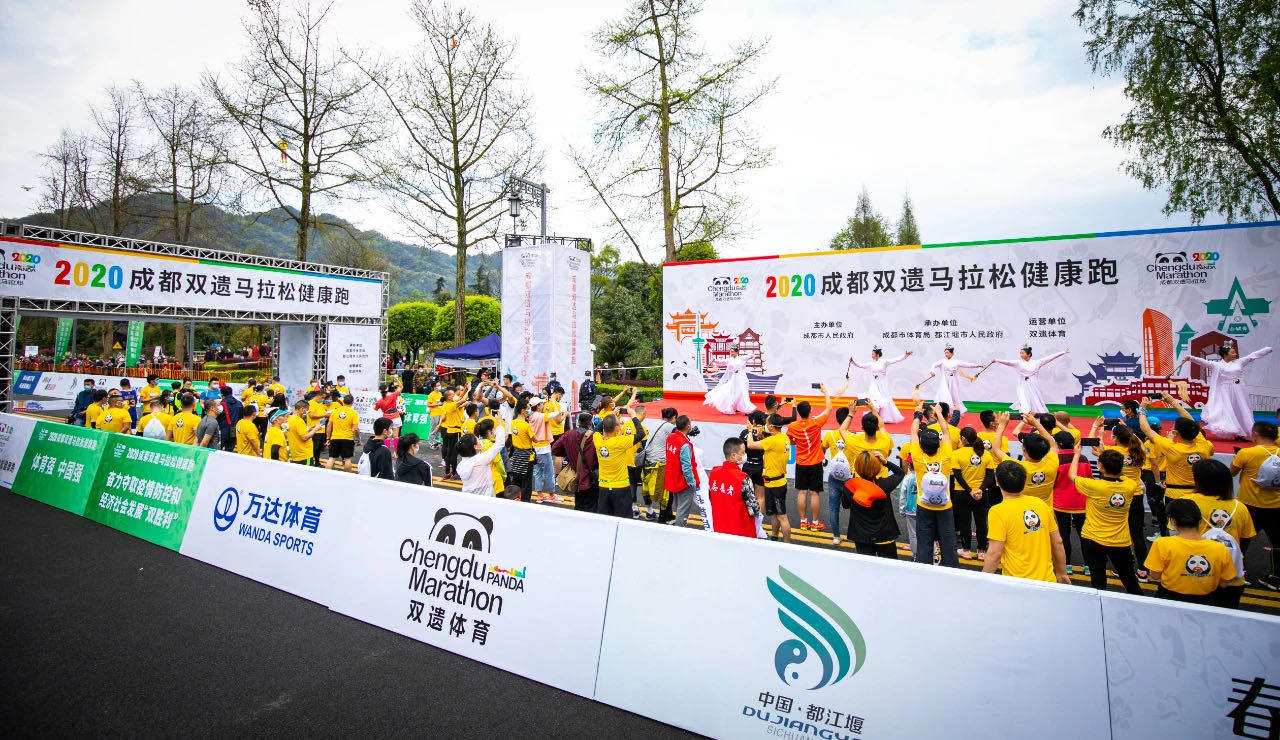【活动回顾】蓝骄传媒助力成都双遗马拉松 用脚步诠释社会恢复正常秩序信心