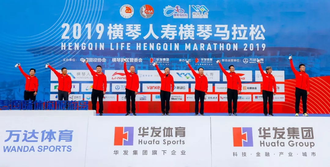 【活动回顾】蓝骄传媒助力2019年横琴人寿横琴马拉松赛成功举办 珠澳携手为未来奔跑！