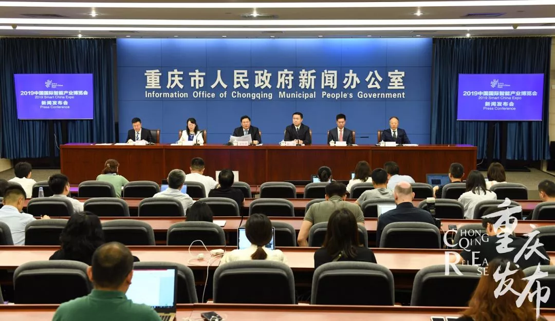 【活动回顾】蓝骄传媒助力2019智博会新闻发布会圆满举行