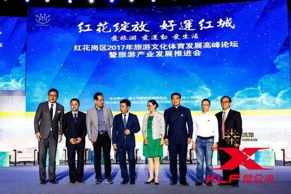 【活动回顾】蓝骄传媒助力打造贵州“红色圣地”新名片