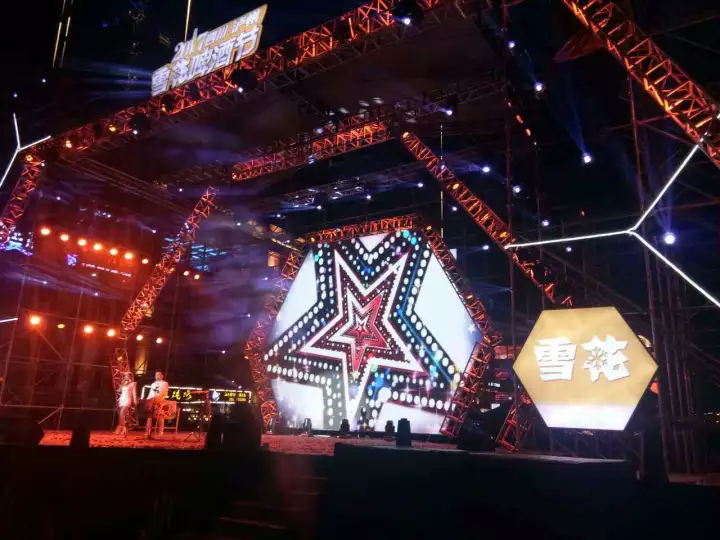 【活动回顾】蓝骄传媒助力2017年雪花啤酒节巡演泸州站盛大开幕