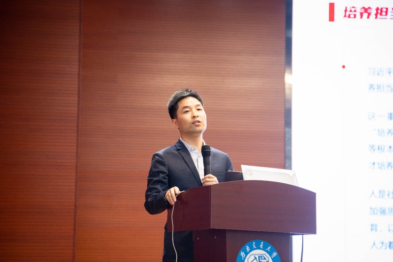 蓝骄传媒创始人、董事长文泽平西南交通大学马克思主义学院兼职教授聘任仪式暨学术报告会圆满举行