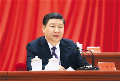 习近平在中国科学院第二十次院士大会、中国工程院第十五次院士大会、中国科协第十次全国代表大会上的讲话